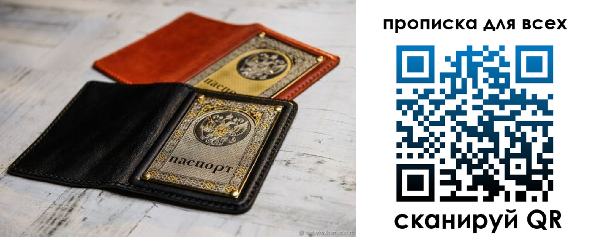 найти адрес прописки в Звенигово