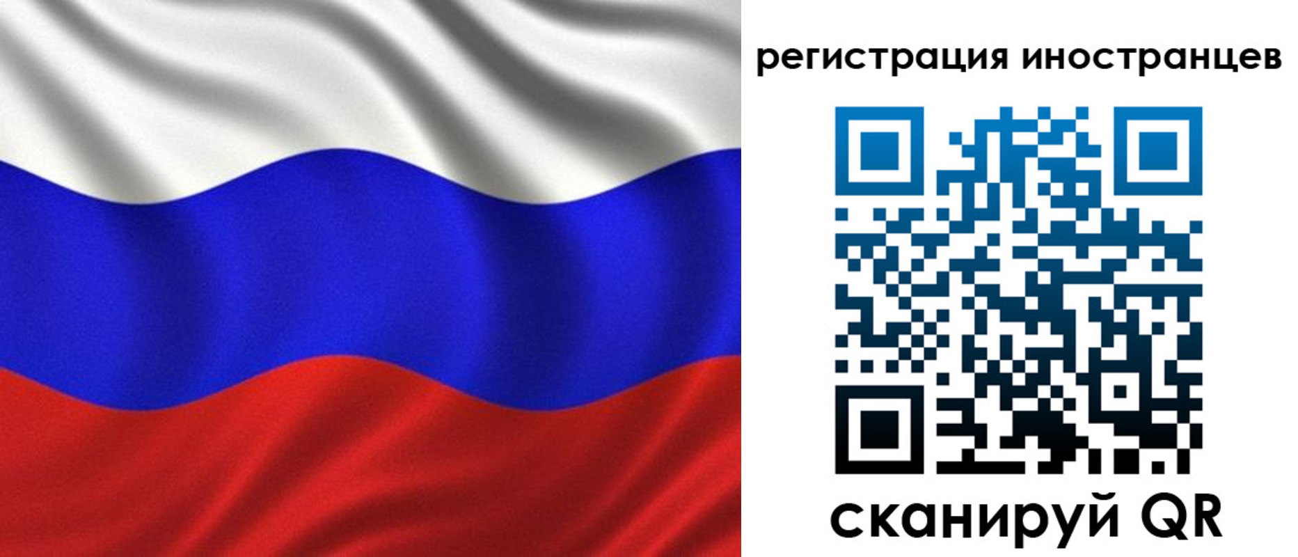 временная регистрация адрес в Звенигово